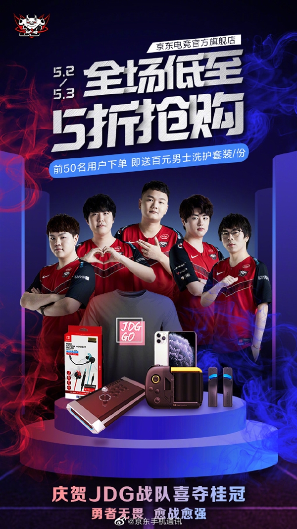 度的高水平 度的高水平