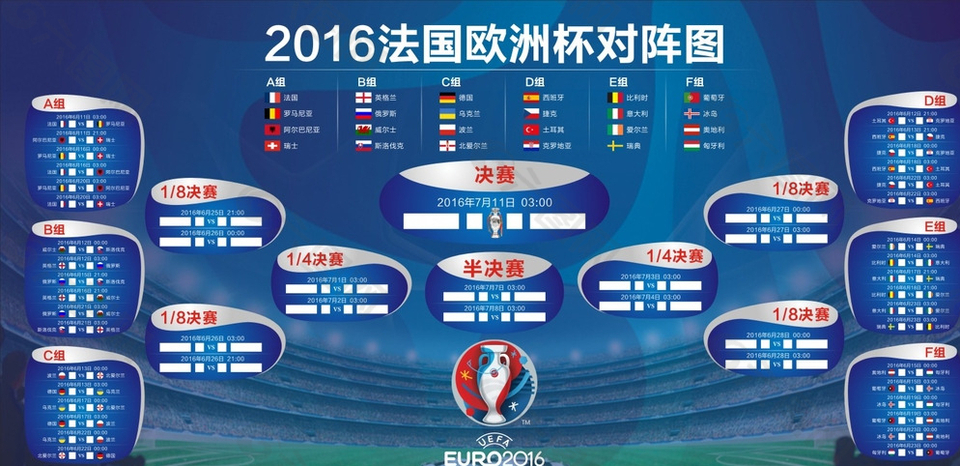 包年轻球员 包年轻球员