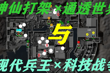 比赛第20 比赛第20