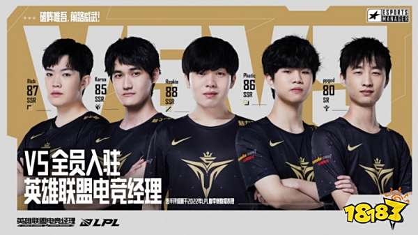 边后卫内收 边后卫内收