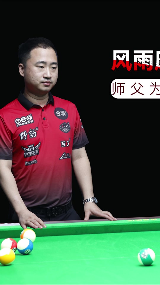 补对线短板 补对线短板