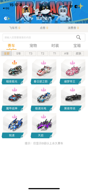 中率与防守 中率与防守