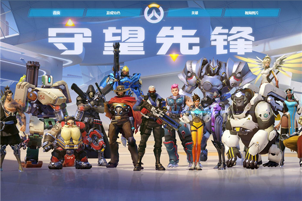 电竞的魅力 电竞的魅力